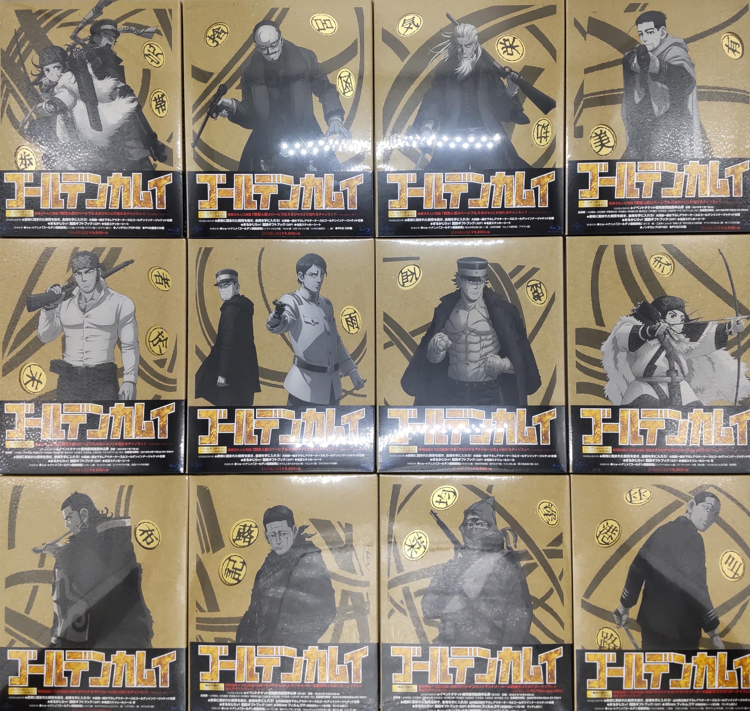 楽天市場】ゴールデンカムイ 全巻（CD・DVD）の通販