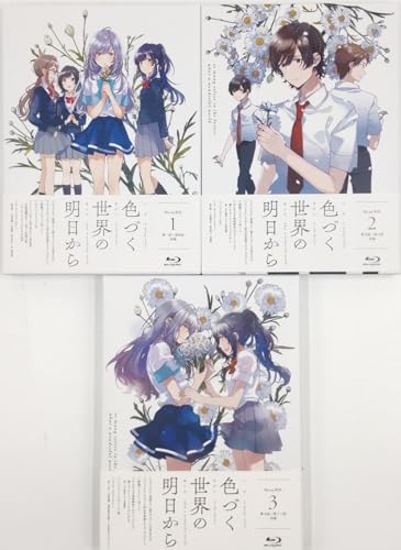 【中古】色づく世界の明日から Blu-ray BOX 1.2.3（全3巻BOXセット）［Blu-ray］