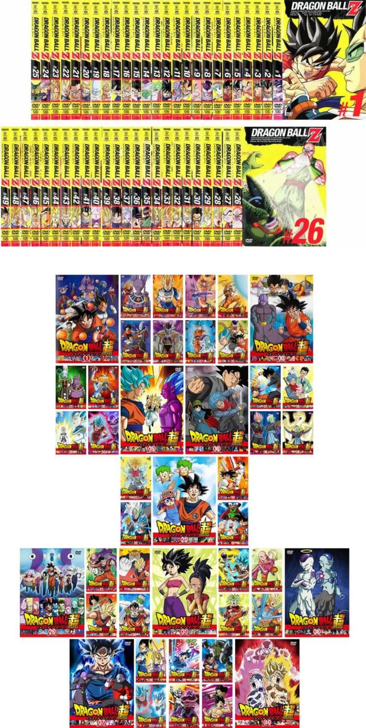 【中古】DRAGON BALL ドラゴンボールZ 全49巻 + 超 全44巻 [レンタル落ち] 全93巻セット [マーケットプレイスDVDセット商品]