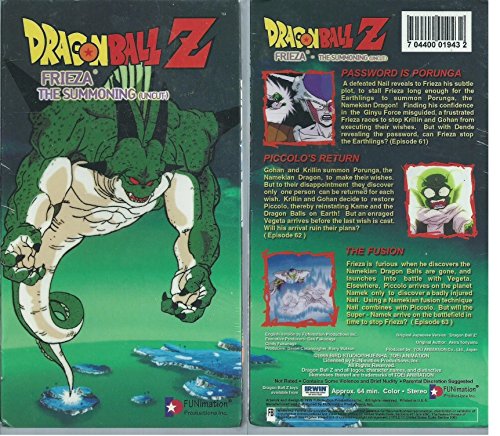 楽天市場】ドラゴンボール vhsの通販