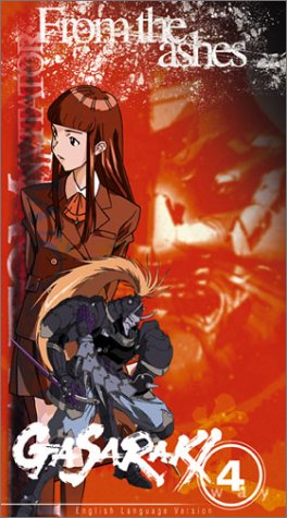 【中古】Gasaraki Vol. 4 : From the Ashes [VHS] [Import]