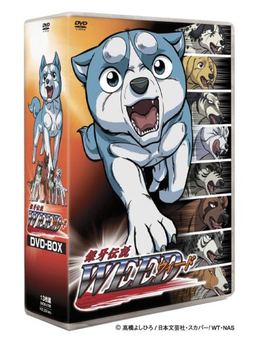 楽天市場】銀 牙 伝説 ウィード dvd（アニメ｜DVD）：CD・DVDの通販