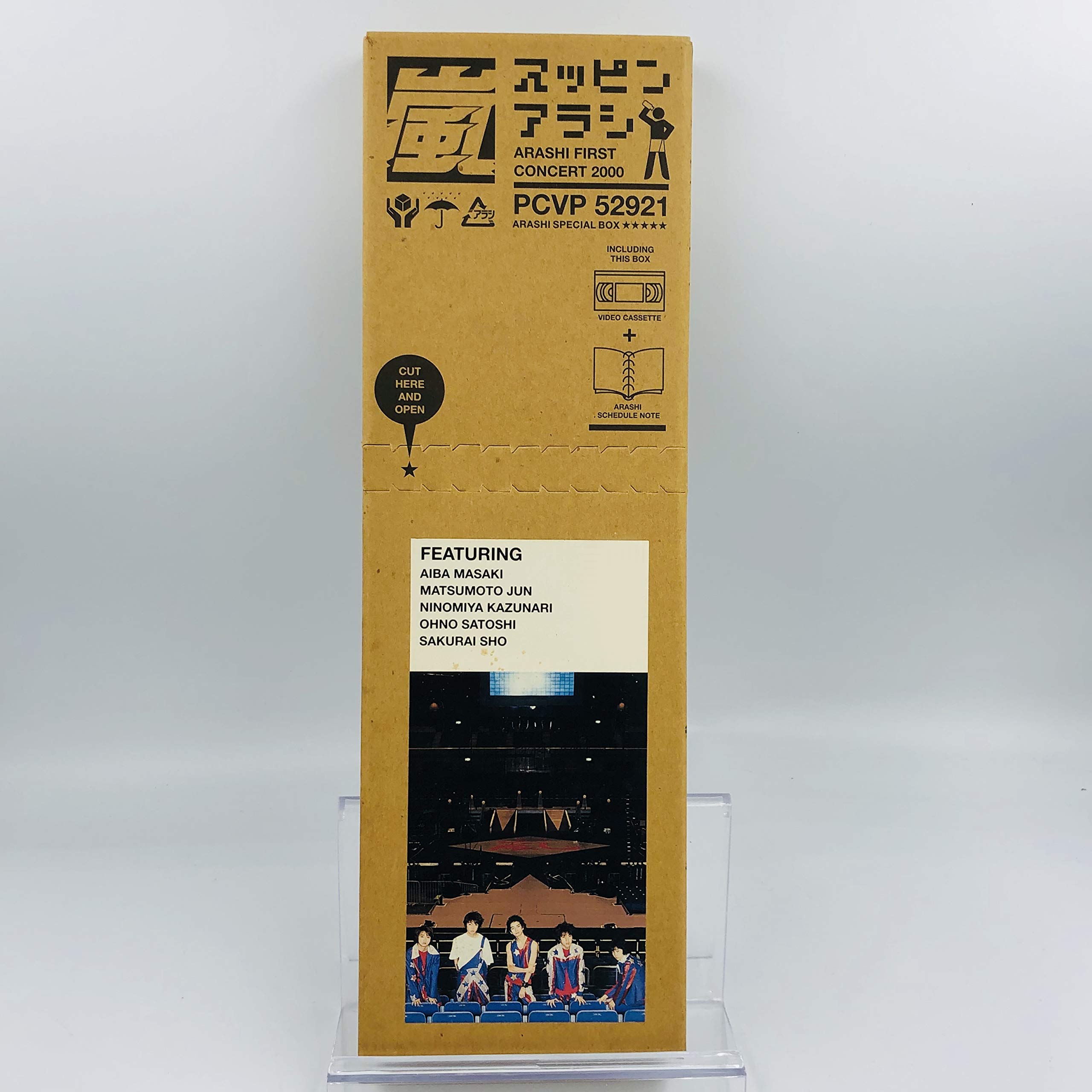 【中古】嵐 / スッピンアラシ 初回限定BOX スケジュールノート付き VHS