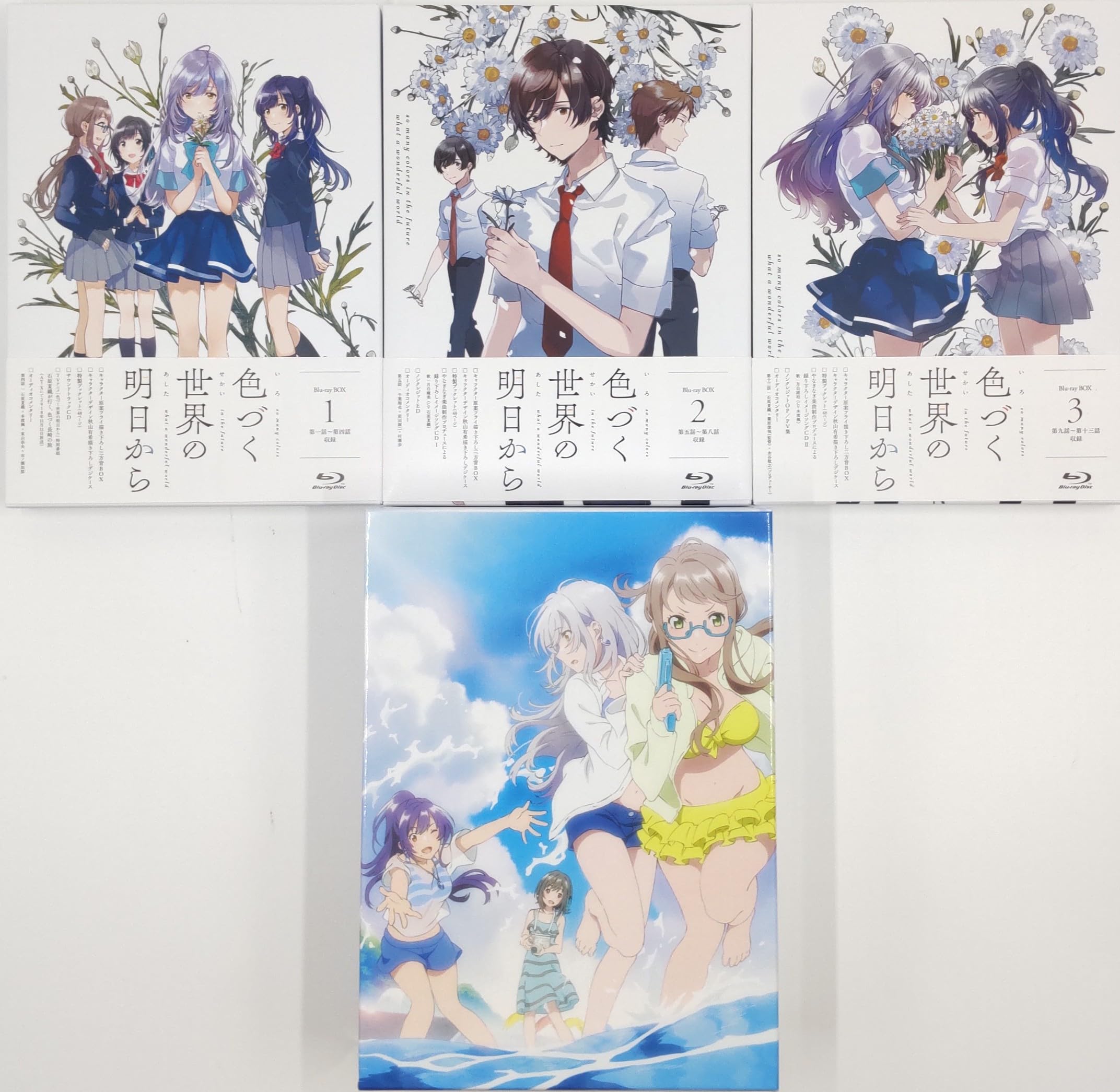乐天商城 - 【中古】色づく世界の明日から Blu-ray BOX 1〜3 全3BOXセット(非売品特典 全巻収納BOX付き) ［Blu-ray］