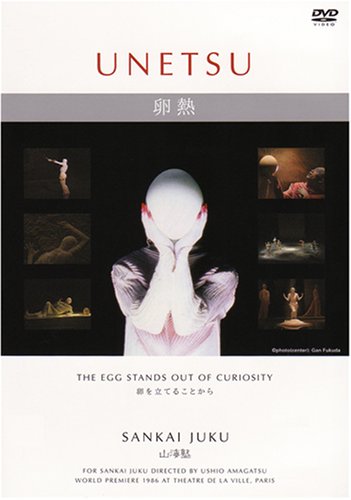 SANKAI JUKU  PAL video format 