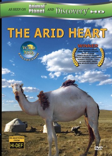 【中古】Arid Heart [DVD]