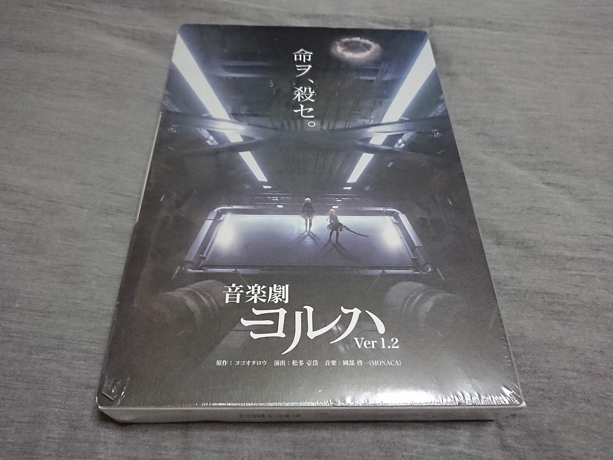 ご来店ありがとうございます。昭和・平成のCD、DVD、家電、音響機器など希少な商品も多数そろえています。レコード、楽器の取り扱いはございません。掲載していない商品もお探しいたします。映像商品にはタイトル最後に[DVD]、[Blu-ray]と表記しています。表記ないものはCDとなります。お気軽にメールにてお問い合わせください。舞台ヨルハ【音楽劇 ヨルハVer1.2/舞台 少年ヨルハVer1.0 】プレミアムエディション(初回限定版) [Blu-ray]【メーカー名】ILCA Inc.【メーカー型番】【ブランド名】【商品説明】舞台ヨルハ【音楽劇 ヨルハVer1.2/舞台 少年ヨルハVer1.0 】プレミアムエディション(初回限定版) [Blu-ray]・中古品（ユーズド品）について商品画像はイメージです。中古という特性上、使用に影響ない程度の使用感・経年劣化（傷、汚れなど）がある場合がございます。商品のコンディション、付属品の有無については入荷の度異なります。また、中古品の特性上、ギフトには適しておりません。商品名に『初回』、『限定』、『〇〇付き』等の記載がございましても、特典・付属品・保証等は原則付属しておりません。付属品や消耗品に保証はございません。当店では初期不良に限り、商品到着から7日間は返品を受付けております。注文後の購入者様都合によるキャンセル・返品はお受けしていません。他モールでも併売している商品の為、完売の際は在庫確保できない場合がございます。ご注文からお届けまで1、ご注文⇒ご注文は24時間受け付けております。2、注文確認⇒ご注文後、当店から注文確認メールを送信します。3、在庫確認⇒新品、新古品：3-5日程度でお届け。※中古品は受注後に、再検品、メンテナンス等により、お届けまで3日-10日営業日程度とお考え下さい。米海外倉庫から取り寄せの商品については発送の場合は3週間程度かかる場合がございます。　※離島、北海道、九州、沖縄は遅れる場合がございます。予めご了承下さい。※配送業者、発送方法は選択できません。お電話でのお問合せは少人数で運営の為受け付けておりませんので、メールにてお問合せお願い致します。お客様都合によるご注文後のキャンセル・返品はお受けしておりませんのでご了承下さい。ご来店ありがとうございます。昭和・平成のCD、DVD、家電、音響機器など希少な商品も多数そろえています。レコード、楽器の取り扱いはございません。掲載していない商品もお探しいたします。映像商品にはタイトル最後に[DVD]、[Blu-ray]と表記しています。表記ないものはCDとなります。お気軽にメールにてお問い合わせください。
