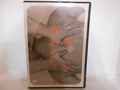 【中古】舞台DVD しあわせのつぼ 2枚組 宮本信子 布施明 東山義久 音尾琢真