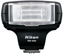 【中古】Nikon フラッシュ スピードライト SB-400