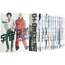 【中古】宇宙兄弟 コミック 1-20巻セット (モーニングKC)