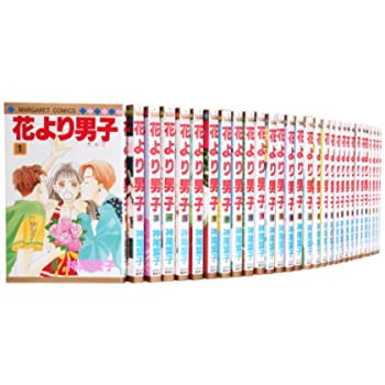 【中古】花より男子 コミック 全37巻完結 コミックセット