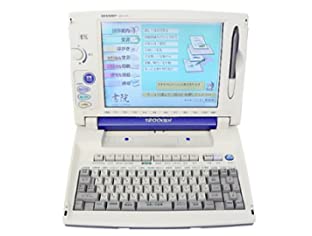 【中古】SHARP ワープロ 書院 WD-VP3