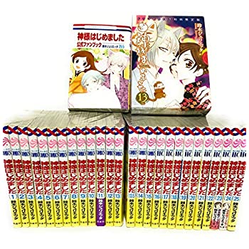 日本製 神様はじめました コミック 全25巻 完結セット Rakuten Www Nationalmuseum Gov Ph