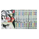 【中古】銀の匙 Silver Spoon コミック 1-14巻 セット