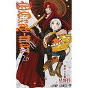 【中古】ディー・グレイマン D.Gray-man コミック 1-26巻セット