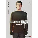 【中古】ROUTE END コミック 全8巻セット