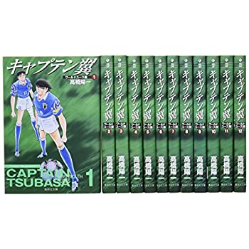 【中古】キャプテン翼 ワールドユース編 文庫版 コミック 全12巻完結セット (集英社文庫—コミック版)