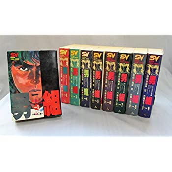 【中古】男組 1~最新巻 [ コミックセット]