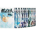 【中古】孤高の人 コミック 1-17巻セット (ヤングジャンプコミックス)