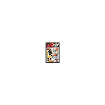 楽天市場】中古 サイボーグ009 文庫 セット(本・雑誌・コミック 楽天市場】中古 サイボーグ009 文庫 セット(本・雑誌・コミック