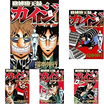 柔らかい 賭博堕天録カイジ ワン ポーカー編 コミック 全16巻 セット 期間限定送料無料 Www Most Gov La