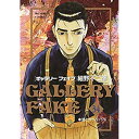 【中古】ギャラリーフェイク コミック 1-34巻セット