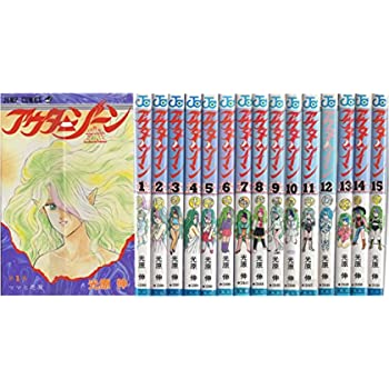 最安値 アウターゾーン 全15巻完結 ジャンプコミックス マーケットプレイス コミックセット 高い品質 Blog Saffronfix Com 最安値 アウターゾーン 全15巻完結 ジャンプコミックス マーケットプレイス コミックセット 高い品質 Blog Saffronfix Com