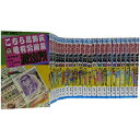 【中古】こちら葛飾区亀有公園前派出所 76-100巻コミックセット (ジャンプコミックス)