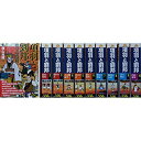 【中古】項羽と劉邦 コミック 全10巻完結セット (希望コミックス カジュアルワイド)