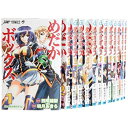 【中古】めだかボックス 全22巻完結セット (ジャンプコミックス)
