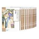 【中古】百鬼夜行抄 文庫版 (ソノラマコミック版) コミック 1-15巻セット (朝日コミック文庫)