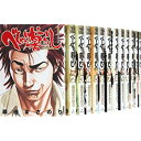 【中古】べしゃり暮し コミック 1-19巻セット (ヤングジャンプコミックス)