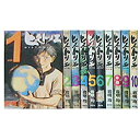 【中古】ヒストリエ コミック 1-10巻セット (アフタヌーンKC)