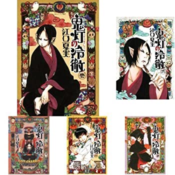 Usio Comics Library - 【中古】鬼灯の冷徹 コミック 1-25巻 セット