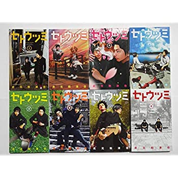 楽天市場】セトウツミ コミック 全巻セット(本・雑誌・コミック 楽天市場】セトウツミ コミック 全巻セット(本・雑誌・コミック