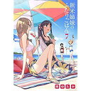 【中古】新米姉妹のふたりごはん コミック 1-6巻セット