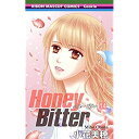 【中古】HoneyBitter コミック 全14巻セット