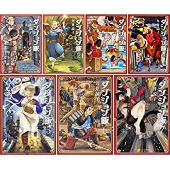 激安の ダンジョン飯 コミック１ ７巻セット ハルタコミックス 配送員設置送料無料 Www Templebaptistjacksonville Com