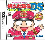 【中古】桃太郎電鉄DS TOKYO＆JAPAN