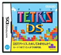 【中古】テトリスDS