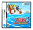 【中古】ゼルダの伝説 夢幻砂時計 【中古】ゼルダの伝説 夢幻砂時計