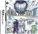 【中古】ファイナルファンタジーIV