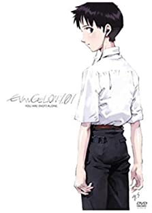 【中古】ヱヴァンゲリヲン新劇場版:序 通常版 [DVD]