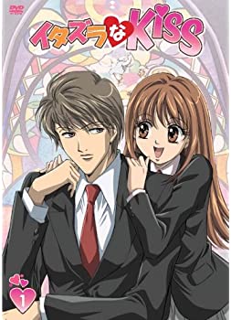 【中古】イタズラなKiss 第1巻 [DVD]