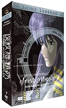 Ghost in the Shell  - Integrale Saison 1 (7 DVD)