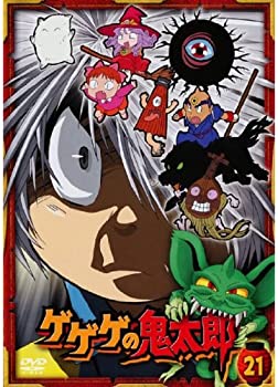 [중고] 게게게의 키타로 21(제57화 제59화) 2007년 TV 애니메이션판 [렌탈 떨어짐]