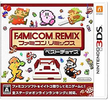 【中古】ファミコンリミックス ベストチョイス - 3DS