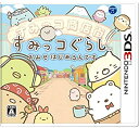 【中古】すみっコぐらし おみせはじめるんです - 3DS