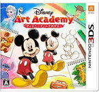 【中古】ディズニーアートアカデミー - 3DS