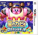 【中古】星のカービィ ロボボプラネット - 3DS